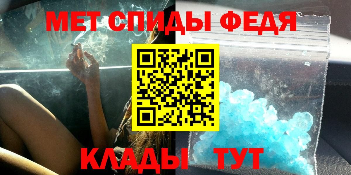 Amphetamine 98%  Амфетамин  АМФЕТАМИН  Владикавказ  Вход с VPN 