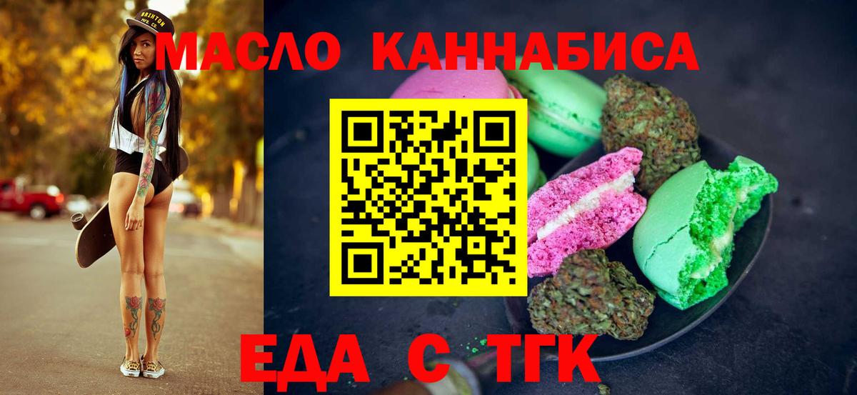 Владикавказ  Canna-Cookies марихуана  Вход с VPN 