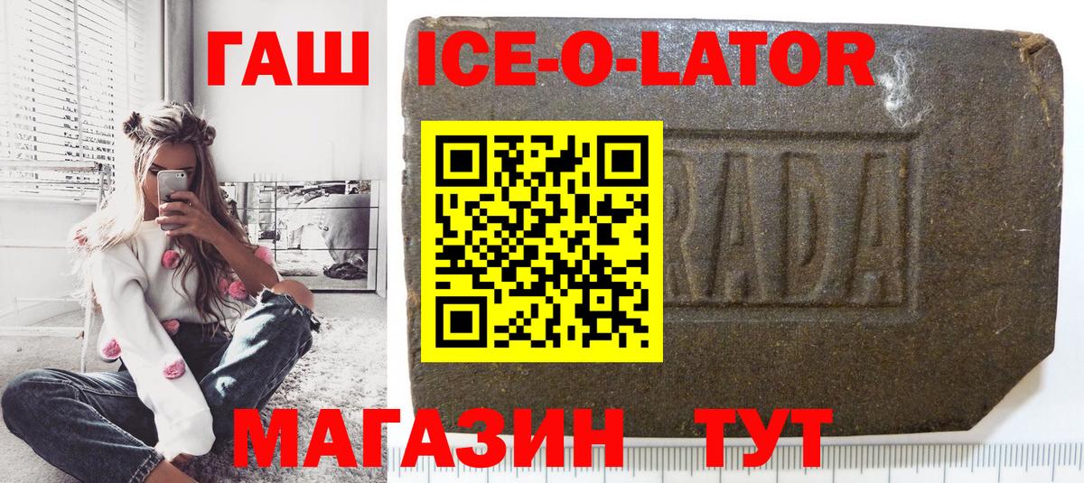 Владикавказ  где можно купить наркотик  Вход с VPN  Гашиш AMNESIA HAZE  Гашиш 