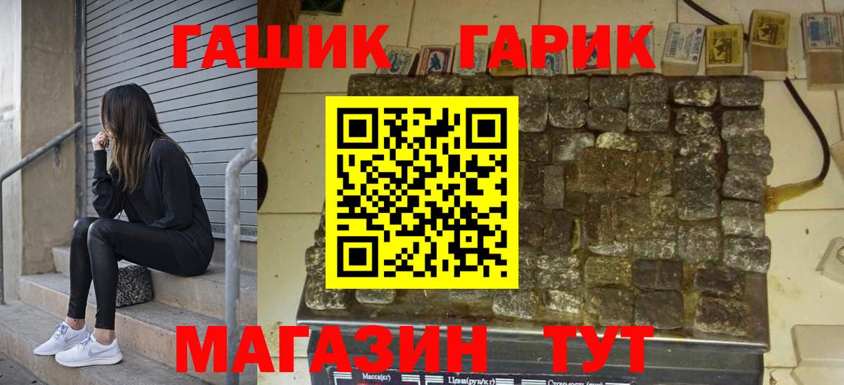 Гашиш Premium Владикавказ