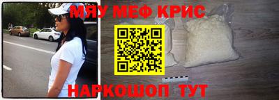МДМА Брянск