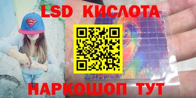 МДМА Брянск