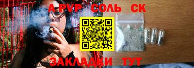 твердый Братск
