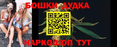 винт Боровичи