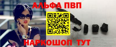 МДМА Брянск