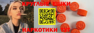 МДМА Брянск