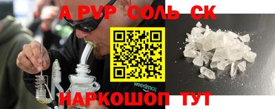 винт Боровичи