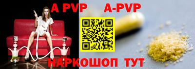 твердый Братск