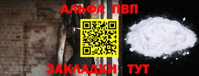 винт Боровичи