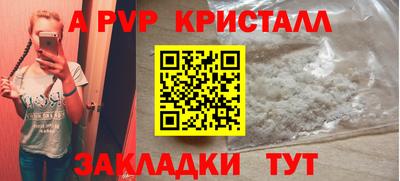 МДМА Брянск