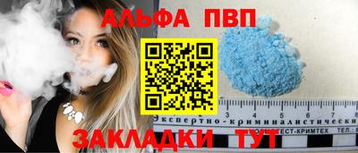 винт Боровичи