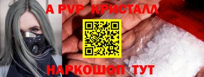 твердый Братск