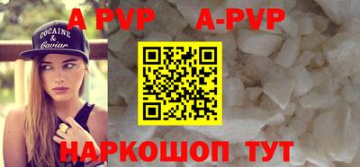 винт Боровичи
