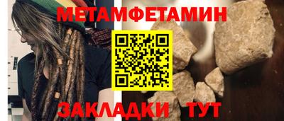 винт Боровичи