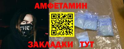 МДМА Брянск
