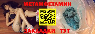 винт Боровичи