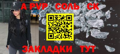 твердый Братск