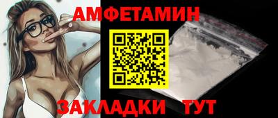 МДМА Брянск