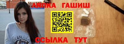 МДМА Брянск
