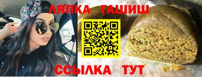 винт Боровичи