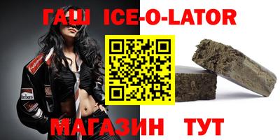 твердый Братск