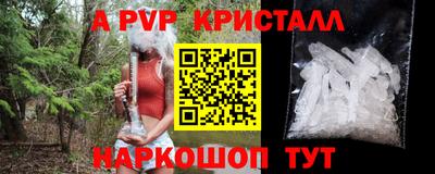 твердый Братск
