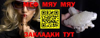 МДМА Брянск