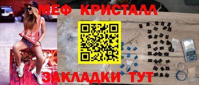 винт Боровичи