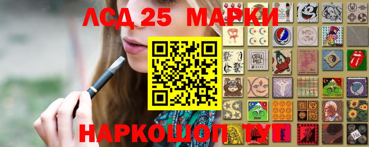 ЛСД экстази ecstasy Владикавказ