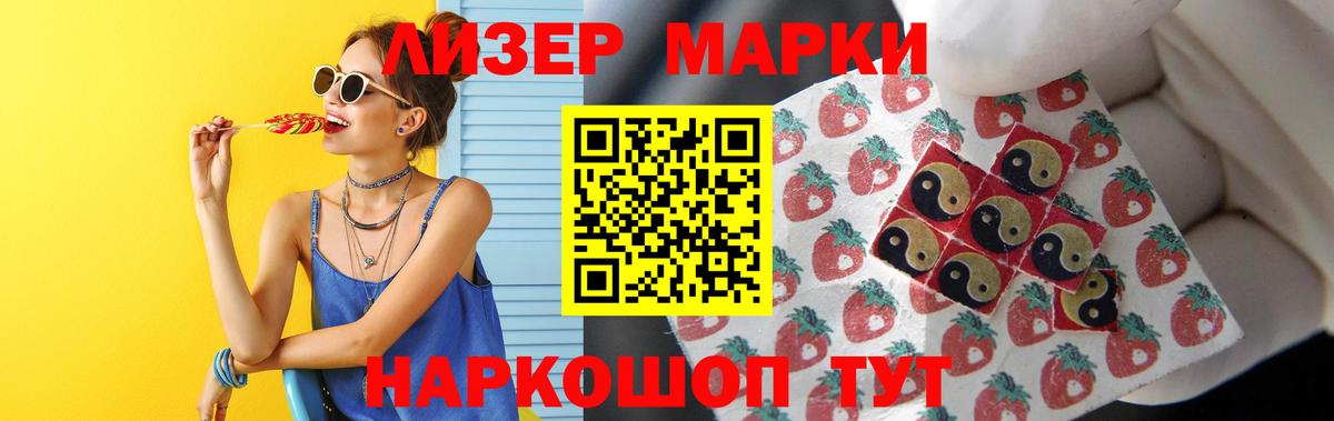 Владикавказ  Лсд 25 экстази кислота  Вход с VPN 