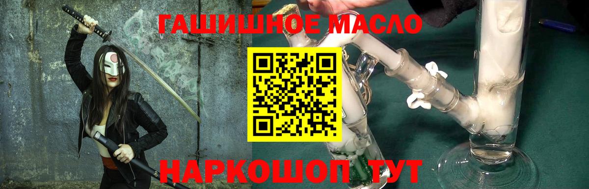 ТГК концентрат Владикавказ