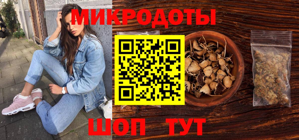 Псилоцибиновые грибы мицелий  Вход с VPN  Владикавказ 