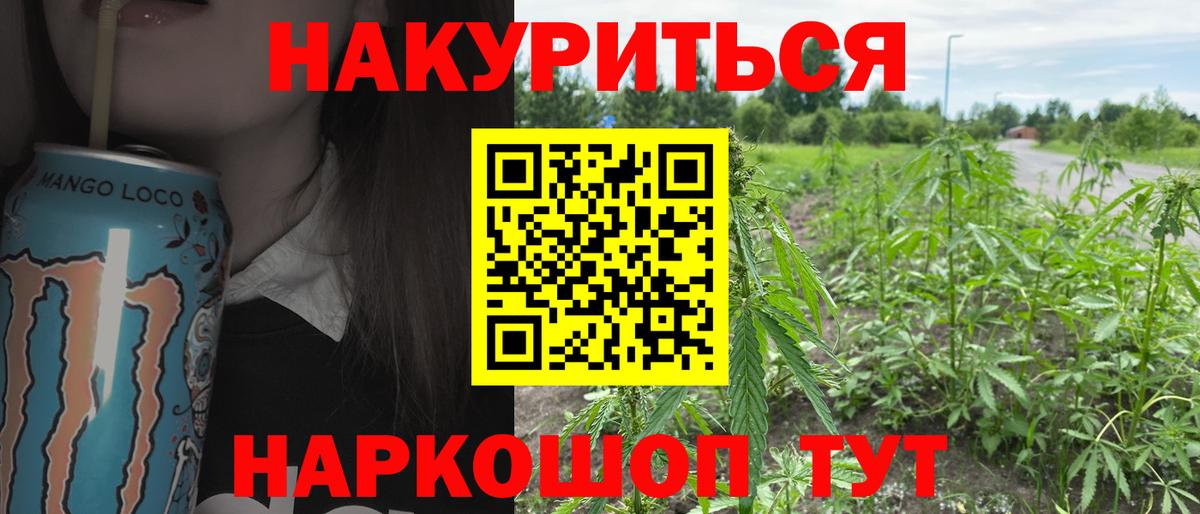 Канабис AK-47 Владикавказ