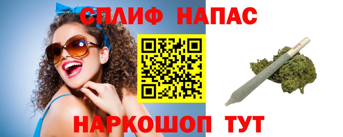 Владикавказ  Бошки марихуана планчик  Каннабис планчик  Марихуана OG Kush  МАРИХУАНА THC 21%  Вход с VPN 